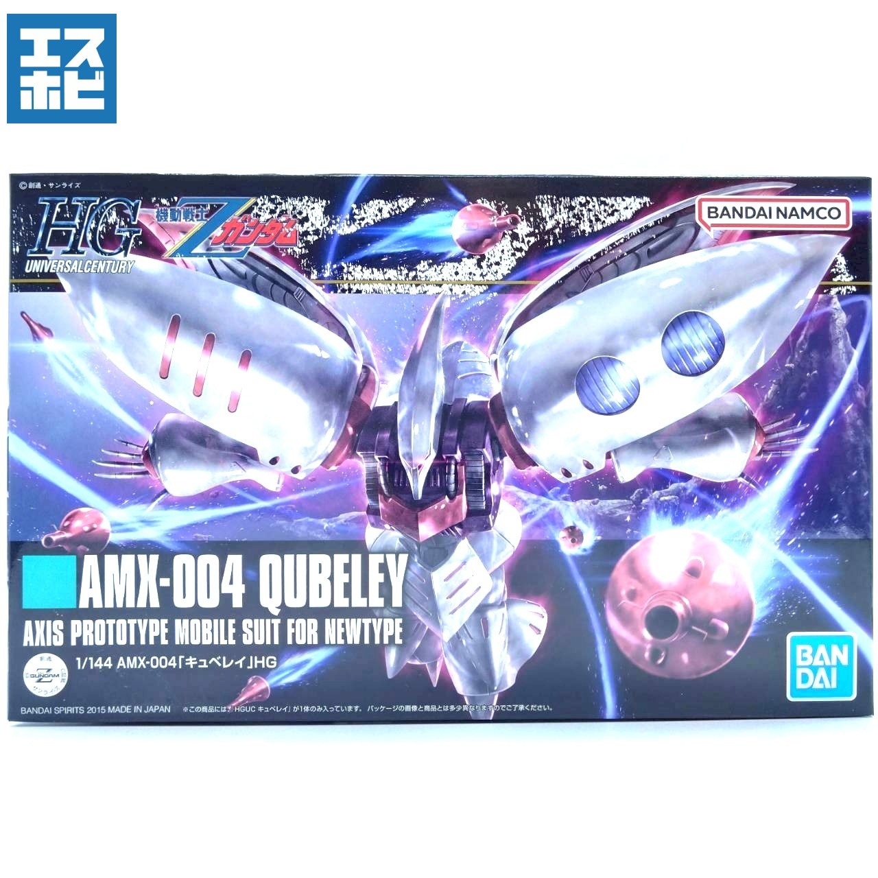 HG 1/144 キュベレイ REVIVE