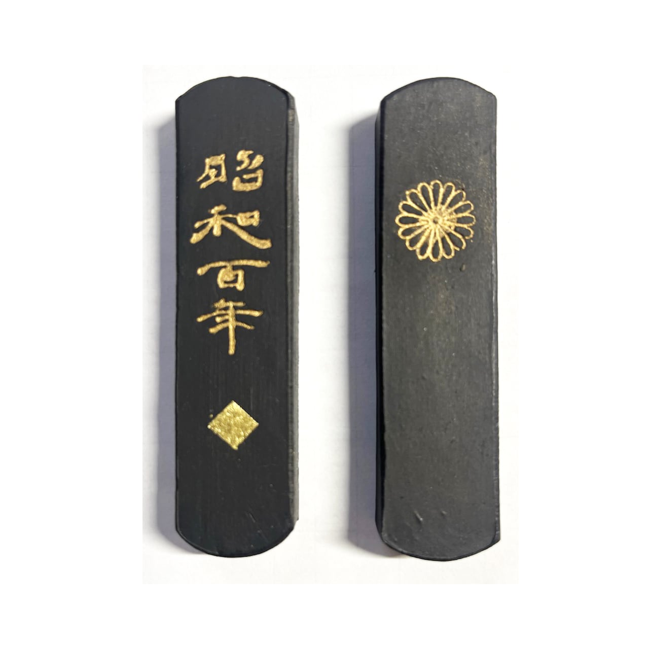 墨 書道 金松鶴 古墨 【公式通販】