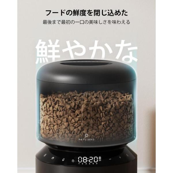 PETLIBRO 自動給餌器 猫 中小型犬用 定時定量 1日6食 自動餌やり機 4 PETLIBRO 自動給餌器 猫 中小型犬用 定時定量 1日6食 自動餌やり機 4