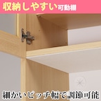 【幅60】キッチンボード レンジボード 食器棚 収納 木目調 (全2色)