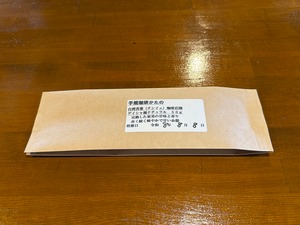 台湾ゲイシャ50g 青葉（チンイェ）咖啡荘園ナチュラル