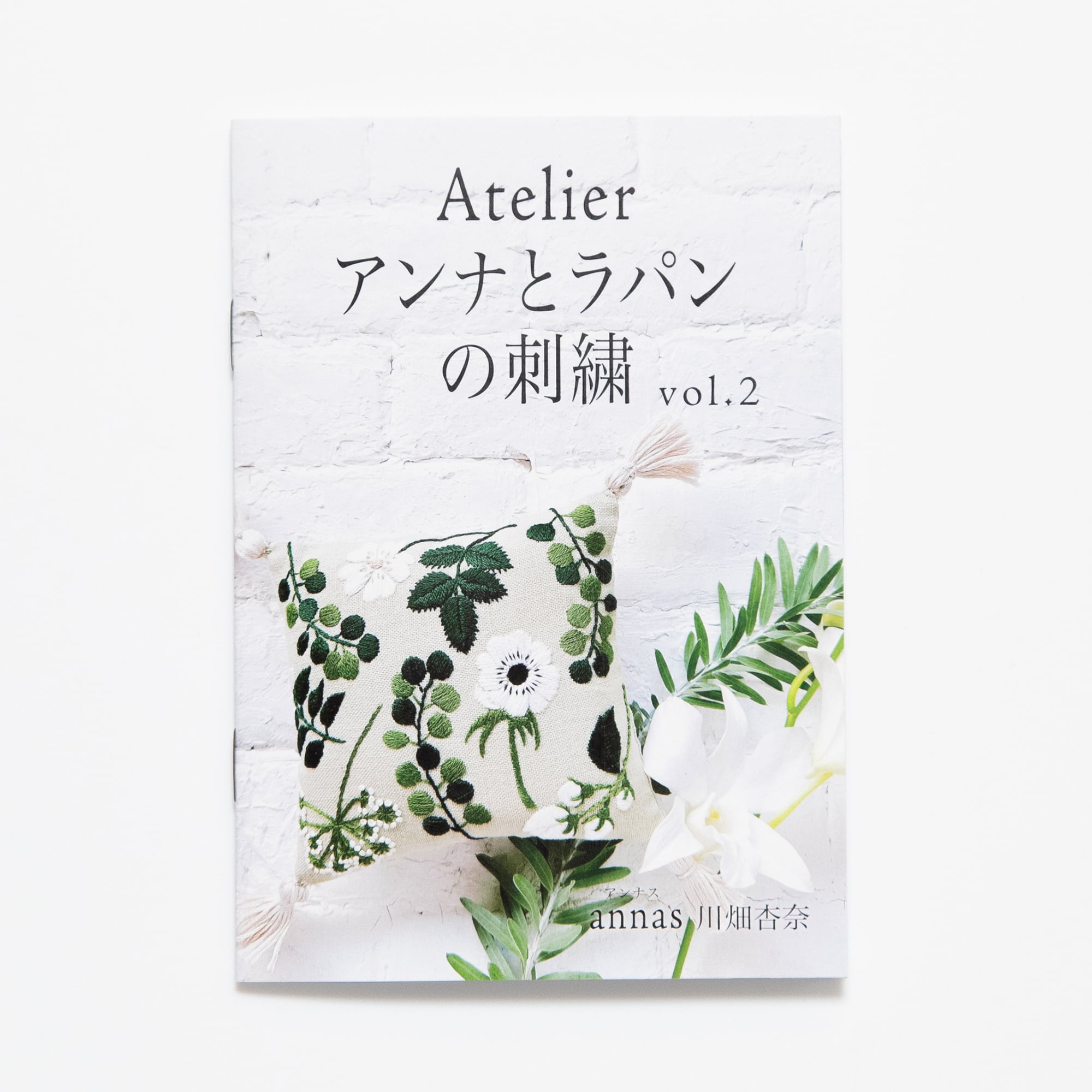 追加予約・サブレなし】アンナとラパン刺繍教室BOXセット vol.2【発送