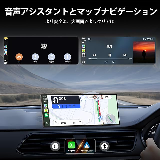 Volamディスプレイオーディオ 10.25インチ2画面分割 YouTubeやNetflix