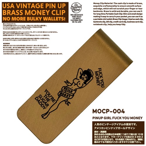 USA 真鍮 セクシー ピンナップガール マネークリップ ミニマリスト ビンテージ レトロ 札入れ 財布 ウォレット : MOCP-004