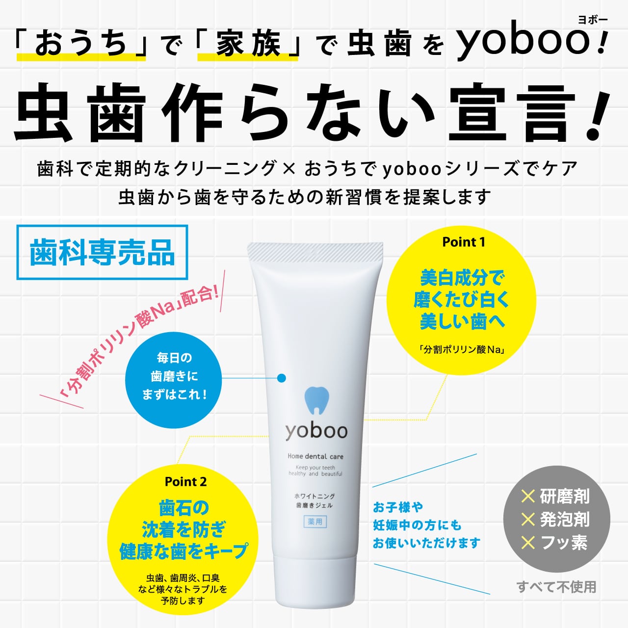 Yoboo ホワイトニング歯磨きジェル 50g 医薬部外品 薬用歯磨き Museewhitening Yoboo ホワイトニング歯磨きジェル 50g 医薬部外品 薬用歯磨き Museewhitening