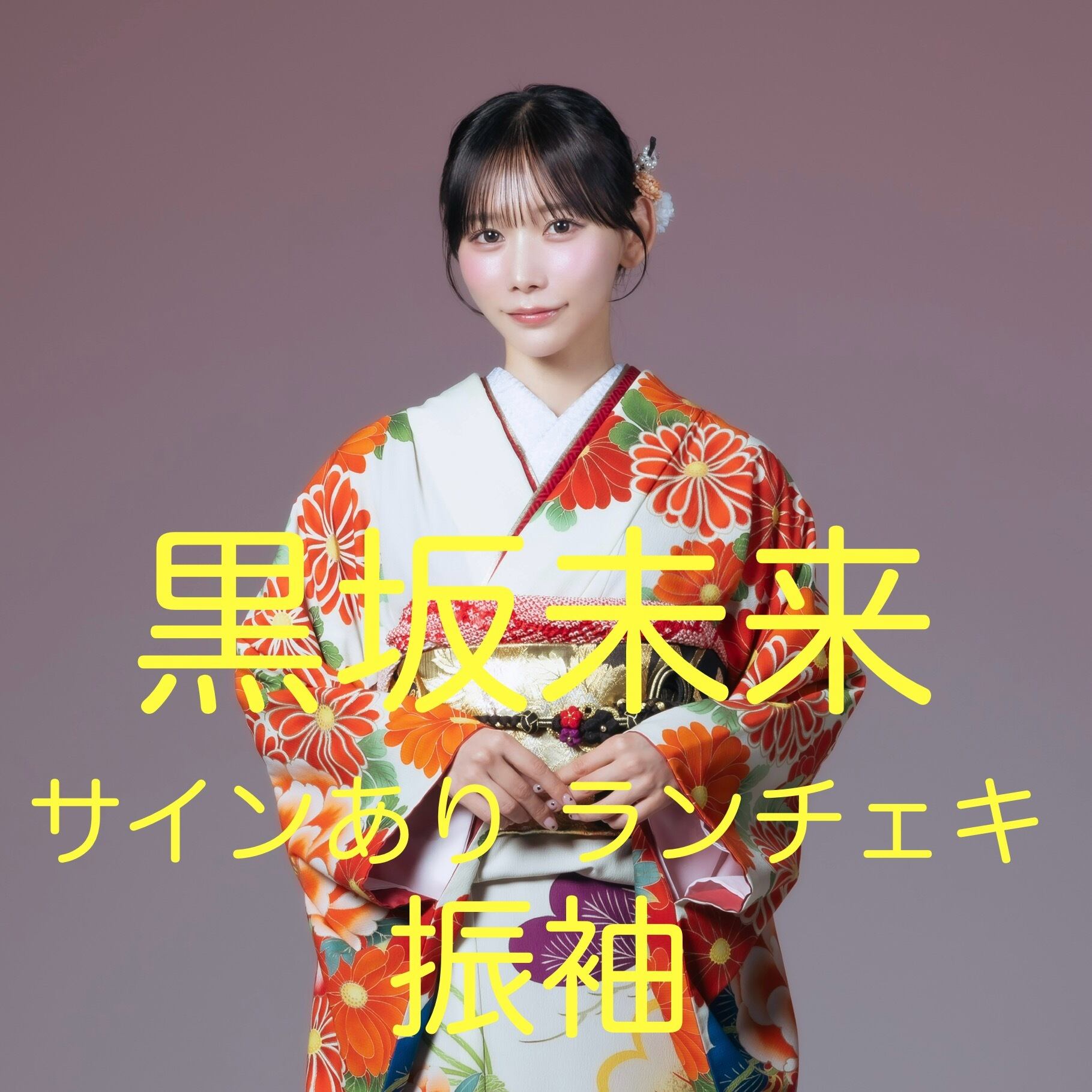 yosugala Online Shop