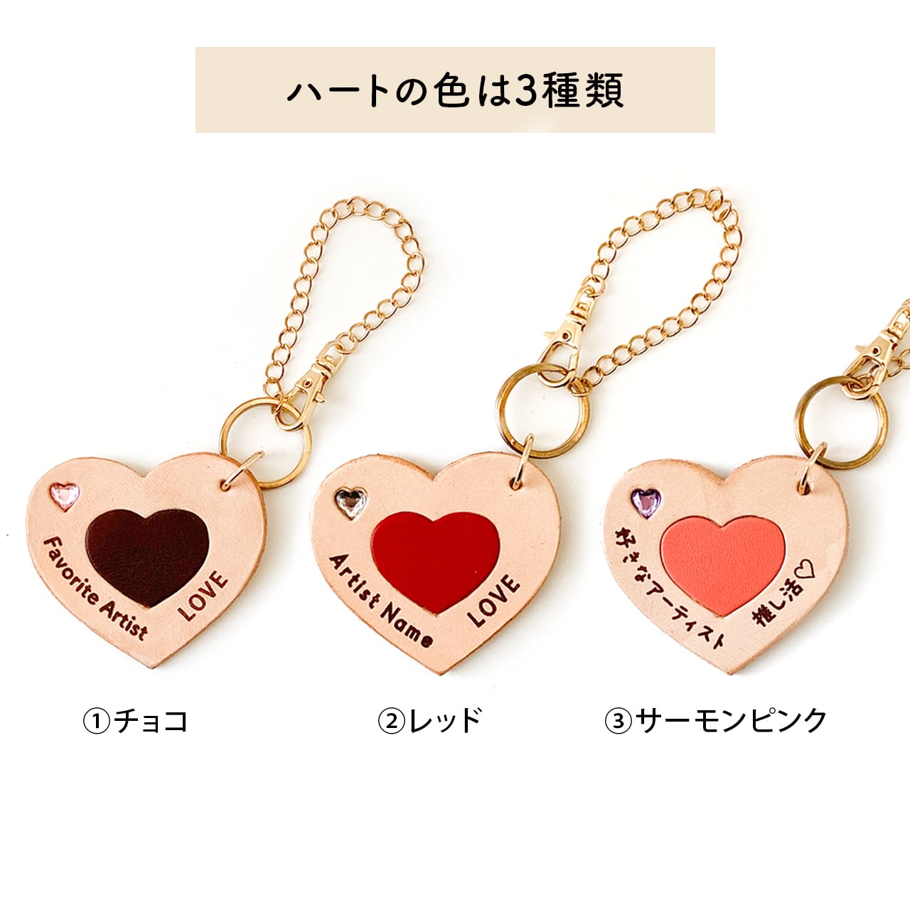 Cookie Heart NFCバッグチャーム | Poco Lab｜メモリアルグッズ販売