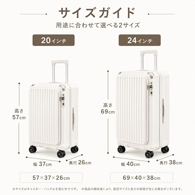 AORTD] スーツケース フロントオープン 多機能 キャリーケース 軽量