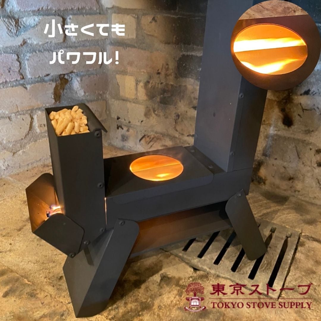soloro(ソロ炉) | 東京ストーブ soloro(ソロ炉) | 東京ストーブ