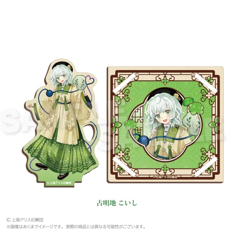 8月発売予定】「東方Project」木製スタンドコースター 中華風ドレスver