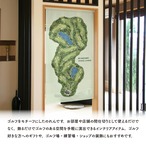 【受注生産】のれん ゴルフ ホールマップ 85×150cm 53039