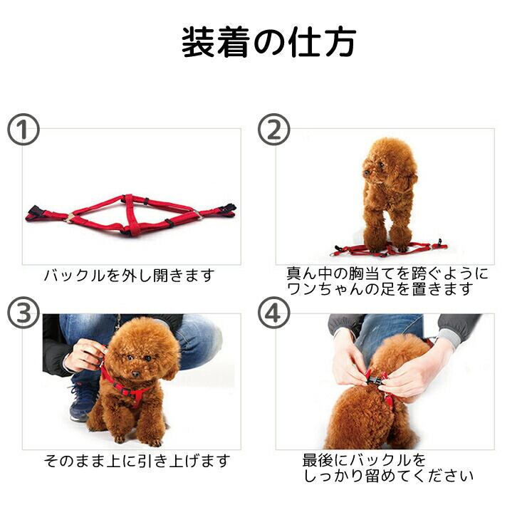 おしゃれ チェック柄 トリーツポーチ付 ハーネスリード ☆ 胴輪 サイズ