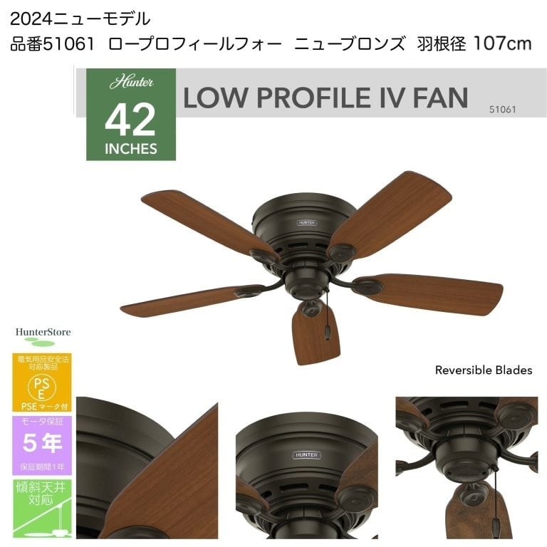 お値引き【Hunter】シーリングファンライト ベースボール型