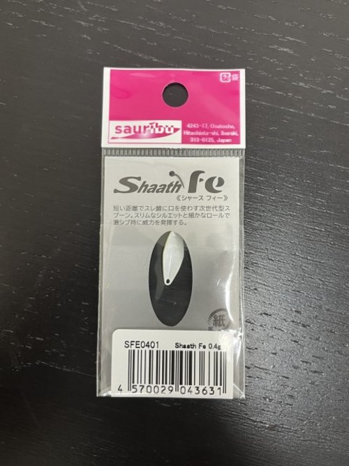 【sauribu】Shaath fe 0.4g(Sfe001 金GUV)