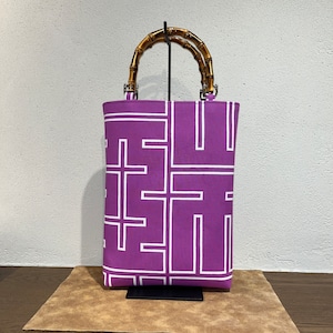 竹持手バッグ縦型　＃端　紫色　陰