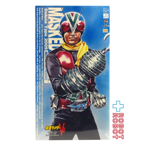 メディコム RAH #462 仮面ライダーV3 ライダーマン (リニューアル版) 2009 デラックスタイプ 1/6 アクションフィギュア 未開封