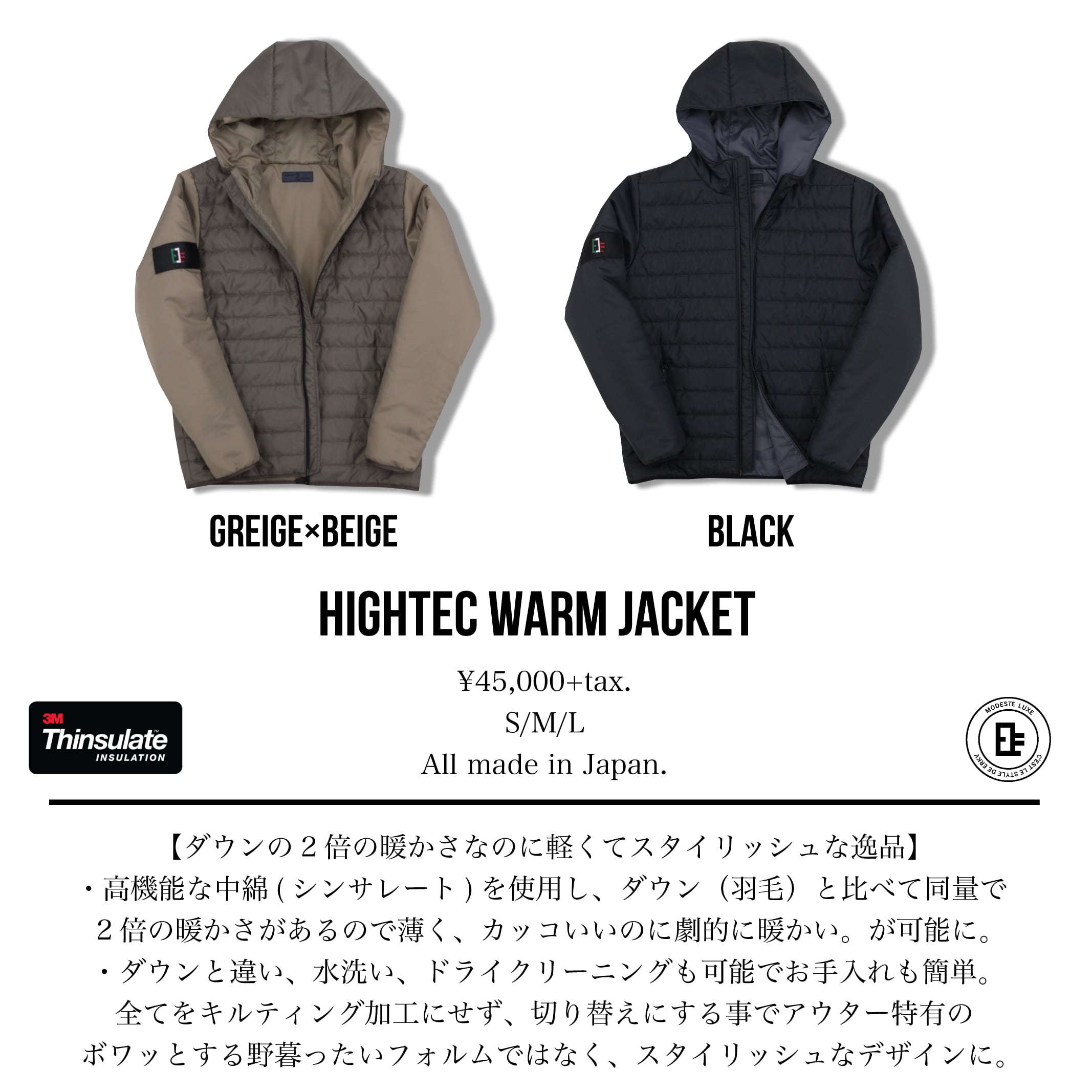 Hightec Warm Jacket | EUROKENVY®︎