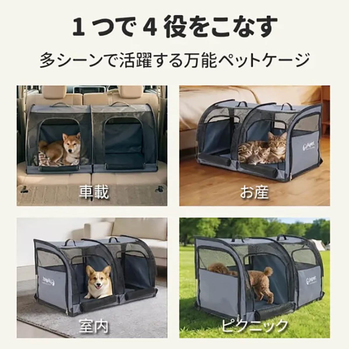 ペット用ドライブケージ 車載ゲージ ペットキャリー ドライブボックス