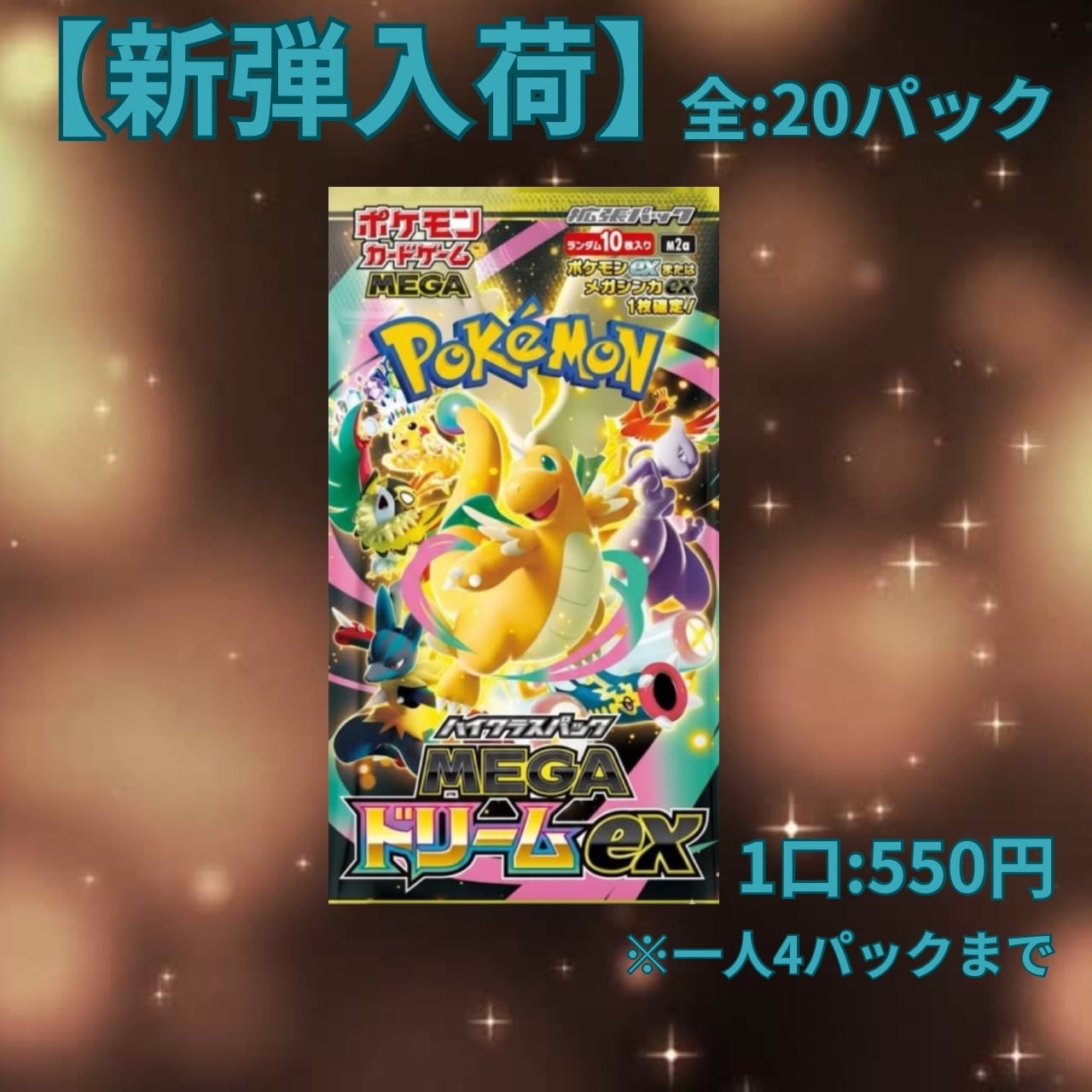 17 超お得！未使用箱入り多数！デパコスまとめ売り100点以上！ 軽未