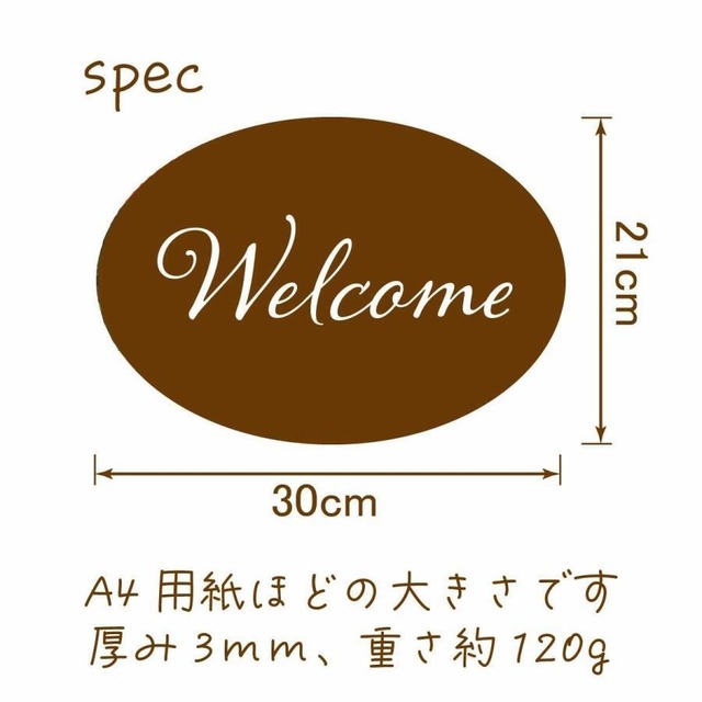ウエルカムボード 看板 ドアプレート 好きな文字が入れられる 名入れ 文字入れ 丸型看板 おうちサロン 自宅サロン看板 おしゃれ看板 welcome bea0126
