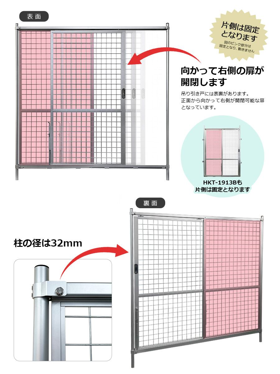 HKT-1818 アルミ吊り引き戸（アルマイトシルバー）アルミ製 軽量 扉