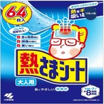 【2セット】熱さまシート大人用 16 枚 x 4 箱
