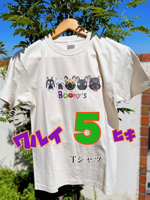 ☆ワルイ５匹Tシャツ☆