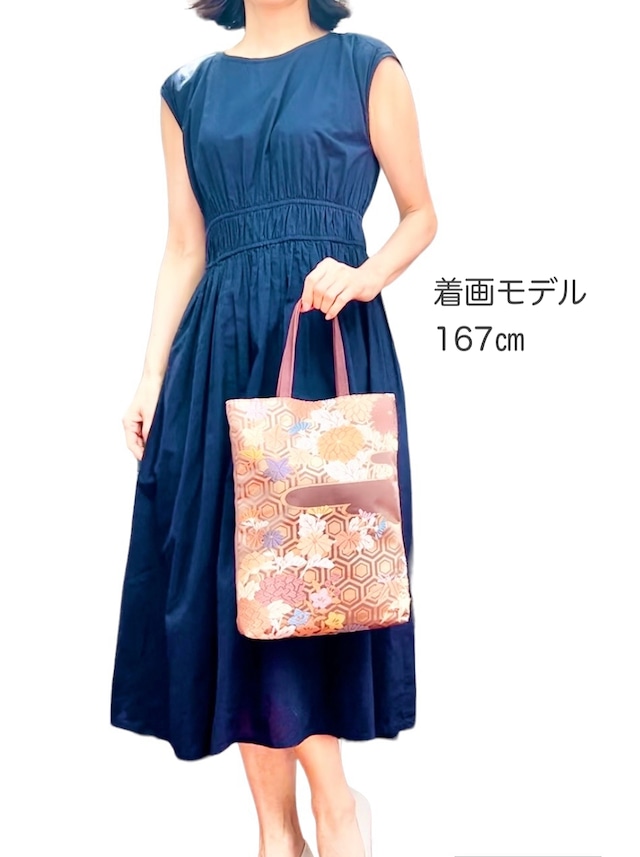 200-830 A4 縦トート