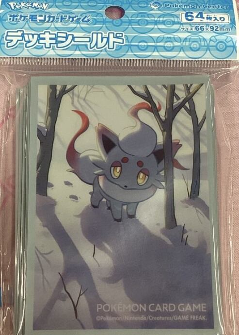 【美品】ヒスイゾロア(スリーブ 未開封(サプライ)