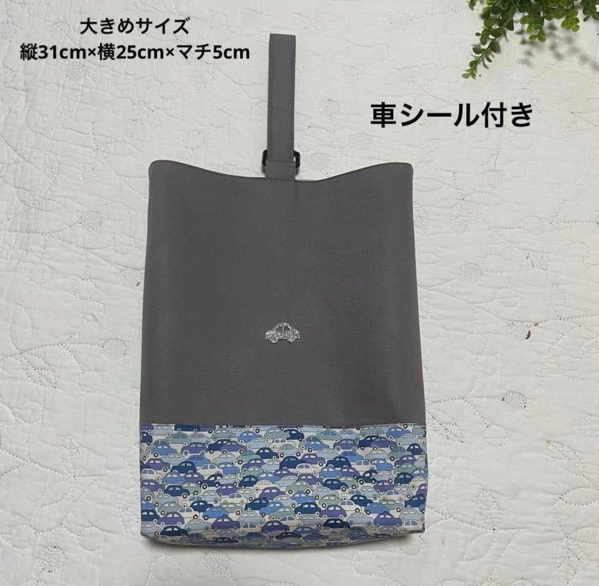 手提げバッグ お着替え袋 上靴袋 3点 リバティ ストロベリーフィースト