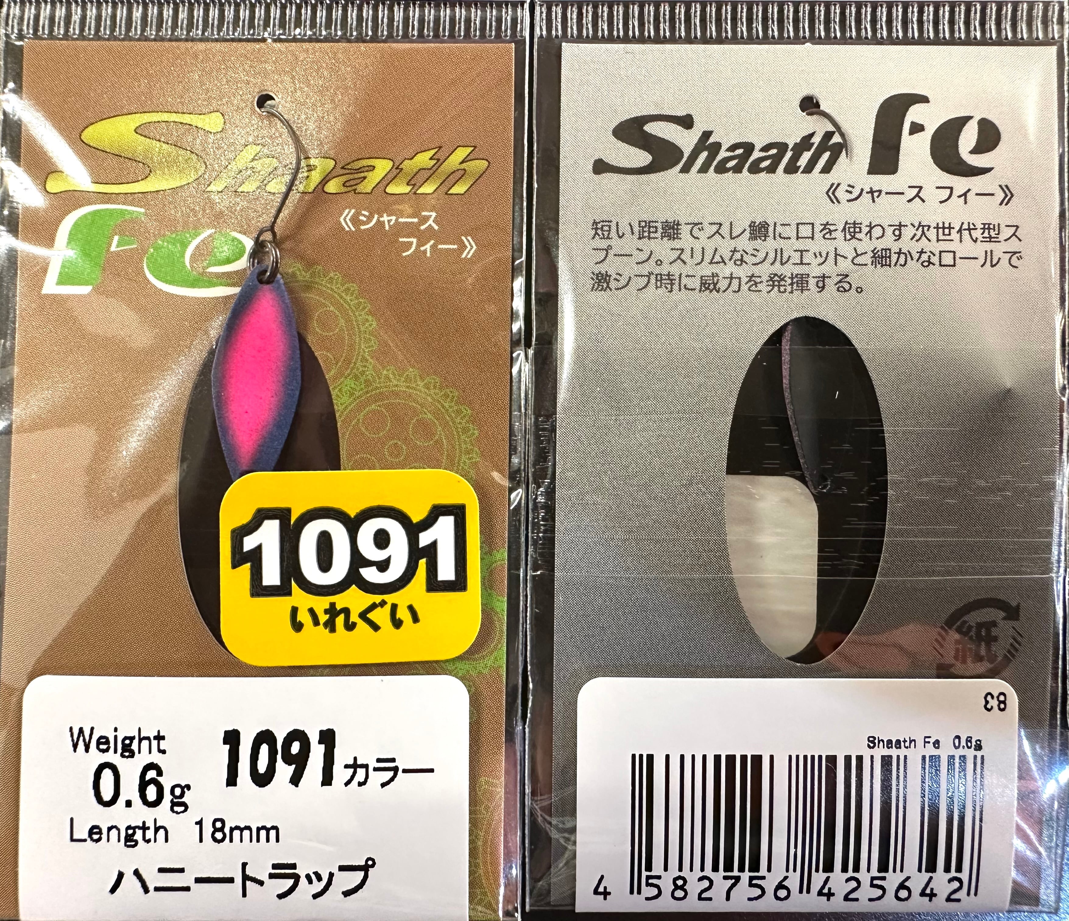 サウリブ / シャース フィー 1091カラー② | ルアーショップB－FARM