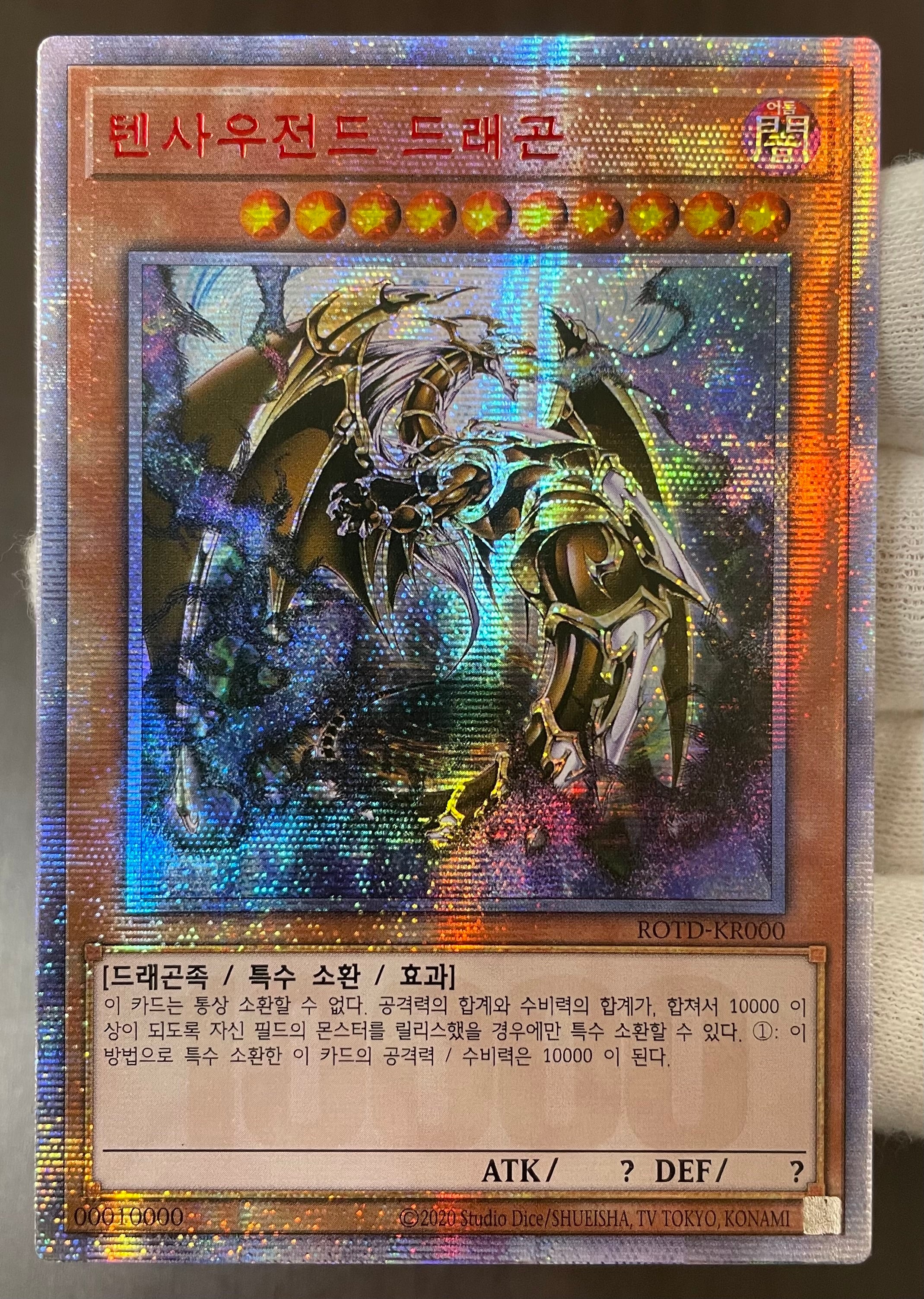 A＋ランク】カオス・ソルジャー (レリーフ) 遊戯王 | カードショップ