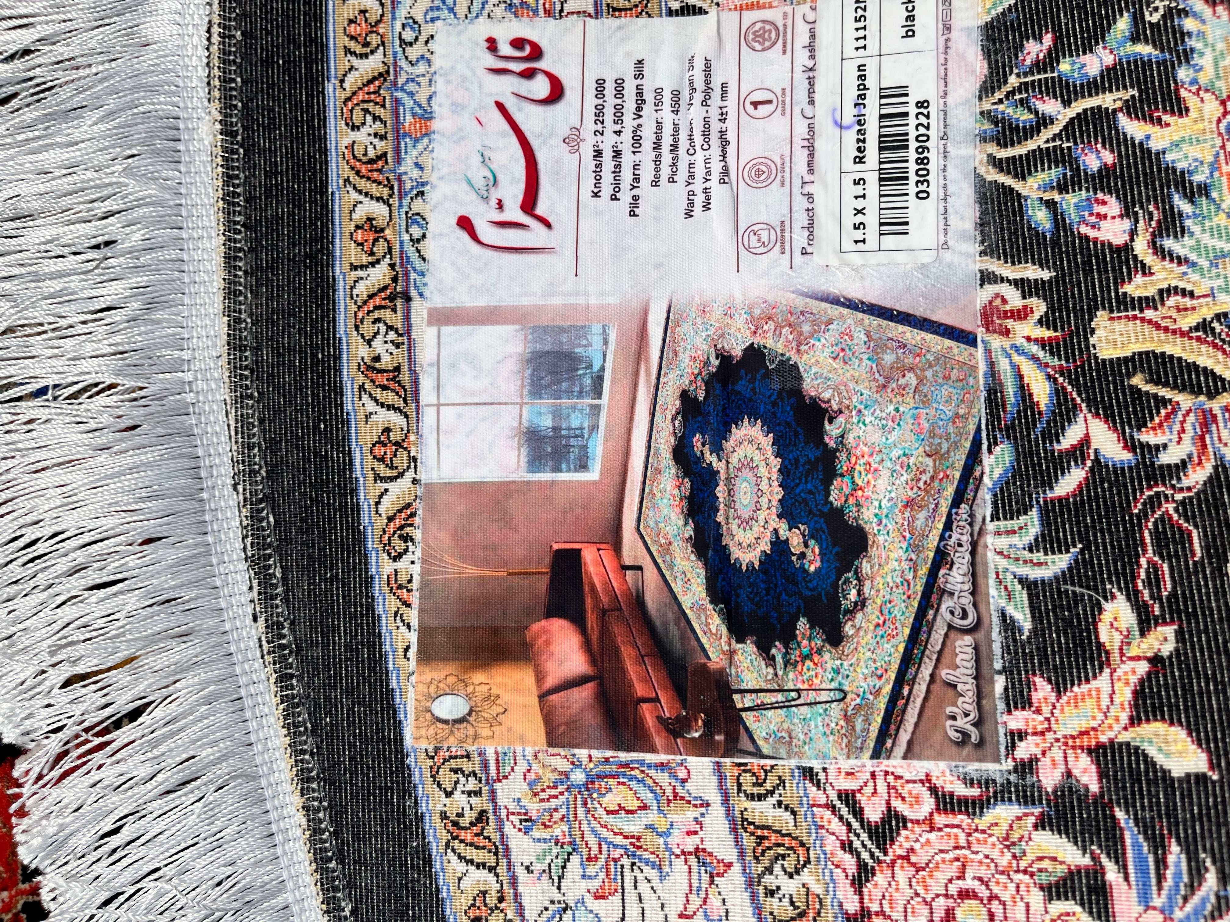 バンブーシルク仕様 高級絨毯【丸1.5m】 | zakurotokyo