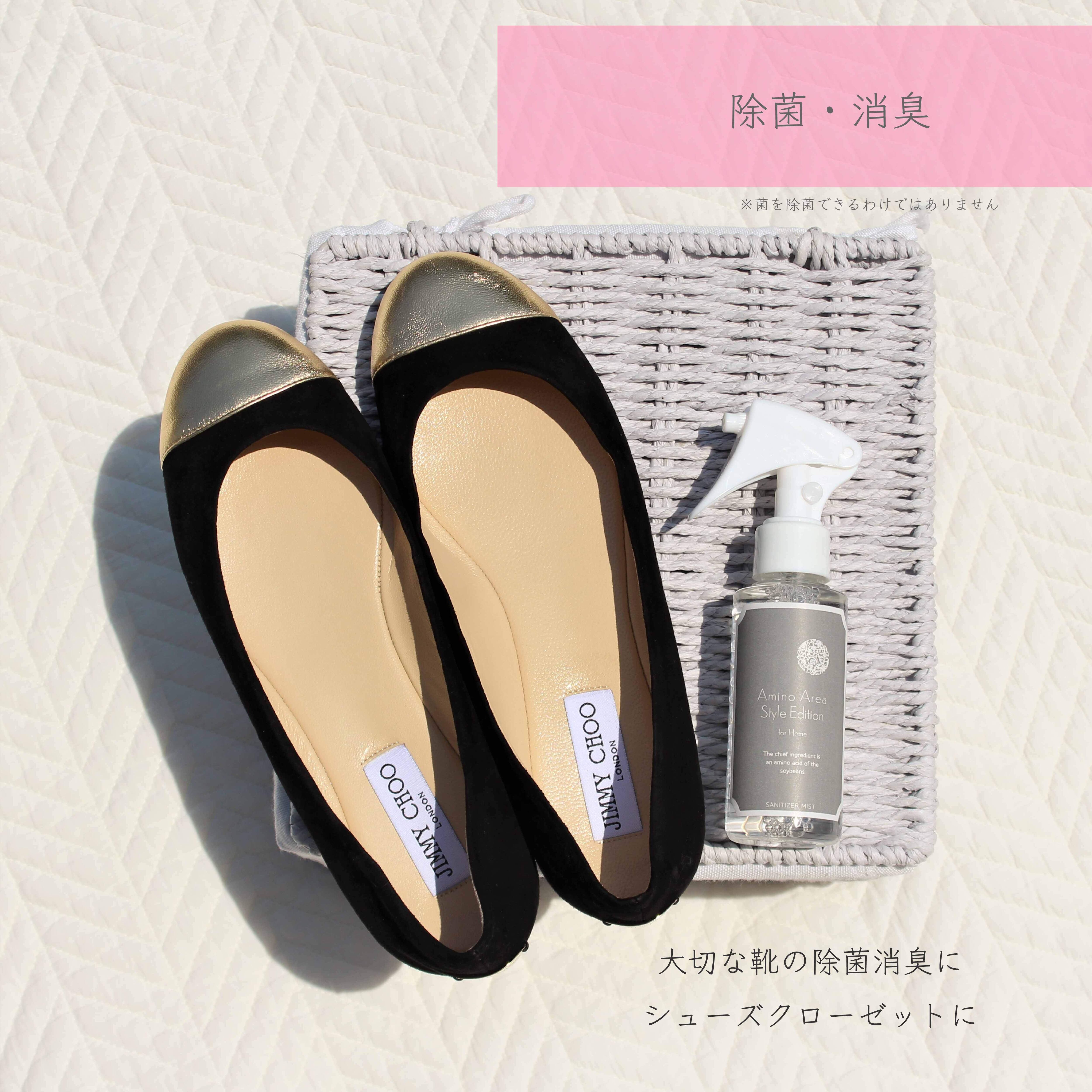 AminoAreaStyleEdition サニタイザーミスト100mL | CLARK GIKEN