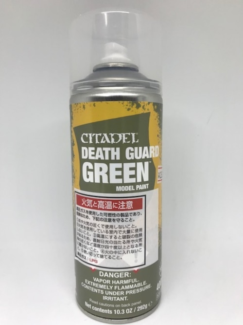 DEATH GUARD GREEN SPRAY