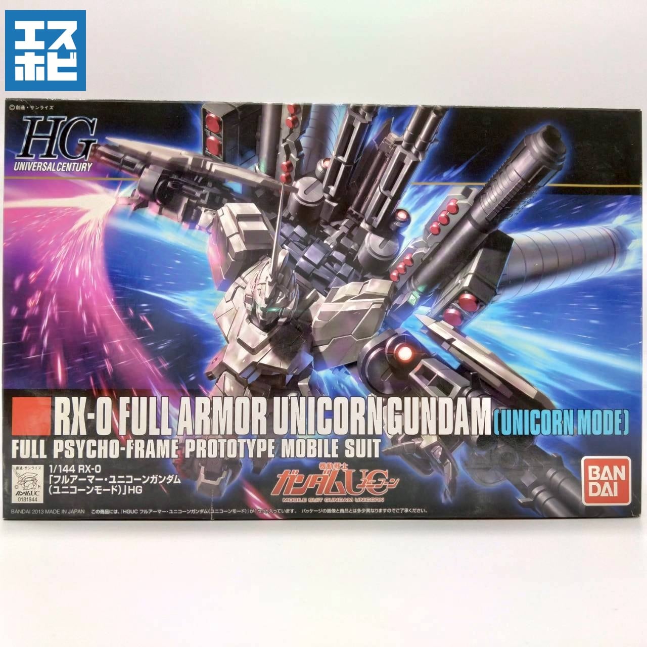 HG 1/144 フルアーマー・ユニコーンガンダム デストロイモード