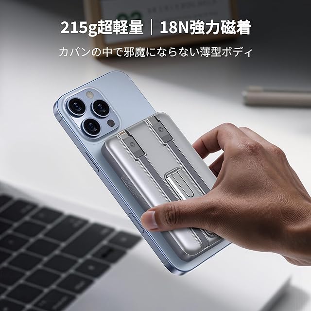 Magsafe対応モバイルバッテリー 16800mAh 大容量【ケーブル内蔵・4台