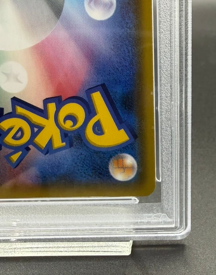 横浜店 PSA10 ゲンガー＆ミミッキュGX(SA)【SR】{103/095} [sm9