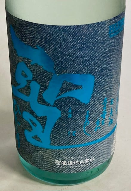 とがせ酒店