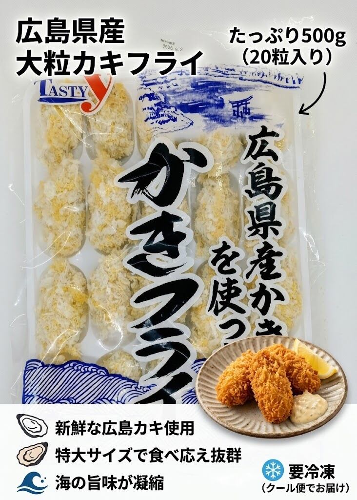 紀州屋商店
