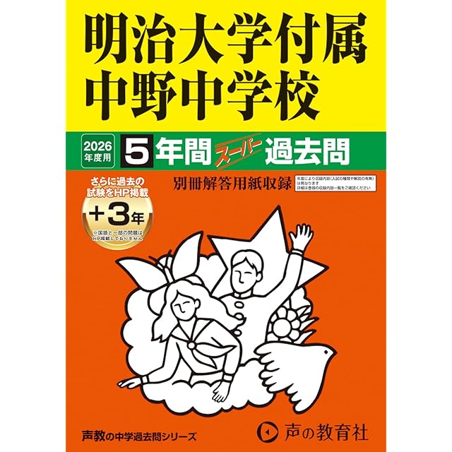 絵で覚える単語カード（英検®準2級レベル）名詞・形容詞・動詞・句