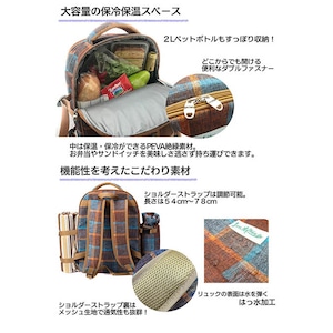 LoaMythos(ロアミトス) All in One Picnic Ruck（2人用） ｌｍ1001420 ピクニックパック