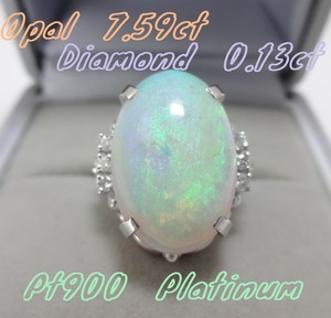 【SOLD OUT】天然ウォーターオパールダイヤリング　プラチナ　7.59ct　0.13ct　～【Good Condition】Natural Water Opal Diamond Ring Platinum 7.59ct 0.13ct～