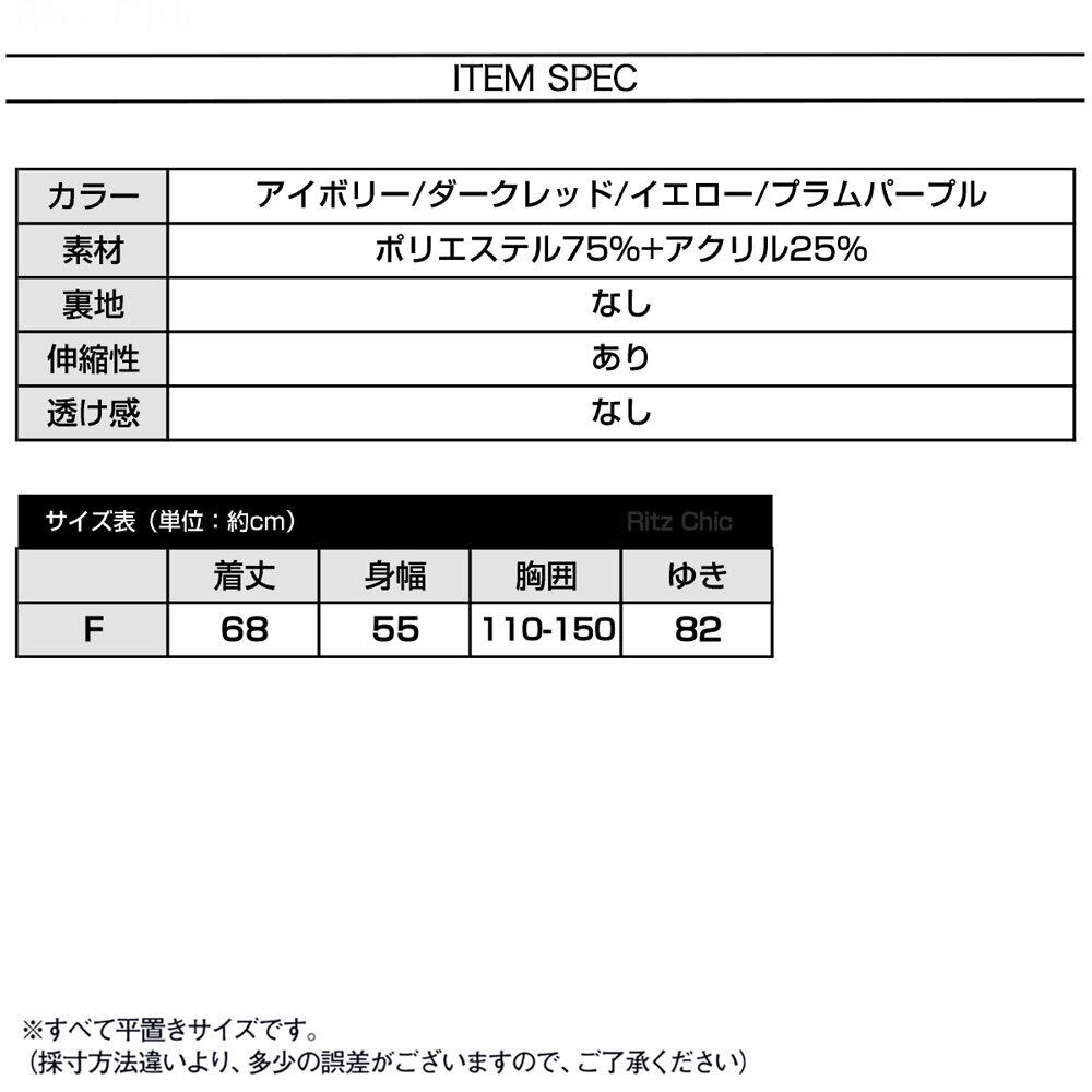 ケーブルニット セーター レディース 秋冬 トップス 韓国 おしゃれ きれいめ 大人 かわいい 暖かい ゆったり カジュアル 大人可愛い 大人女子