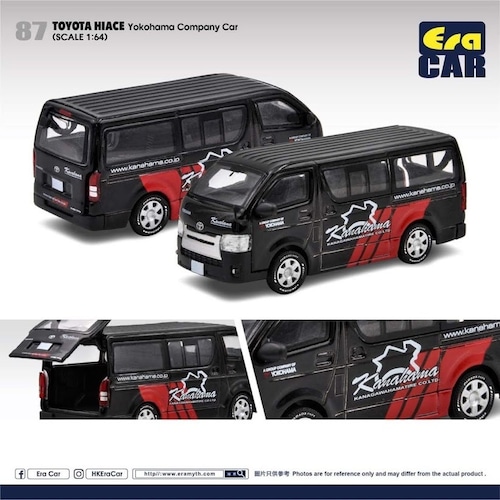 EraCar 1/64 87 Toyota Hiace Yokohama Company Car