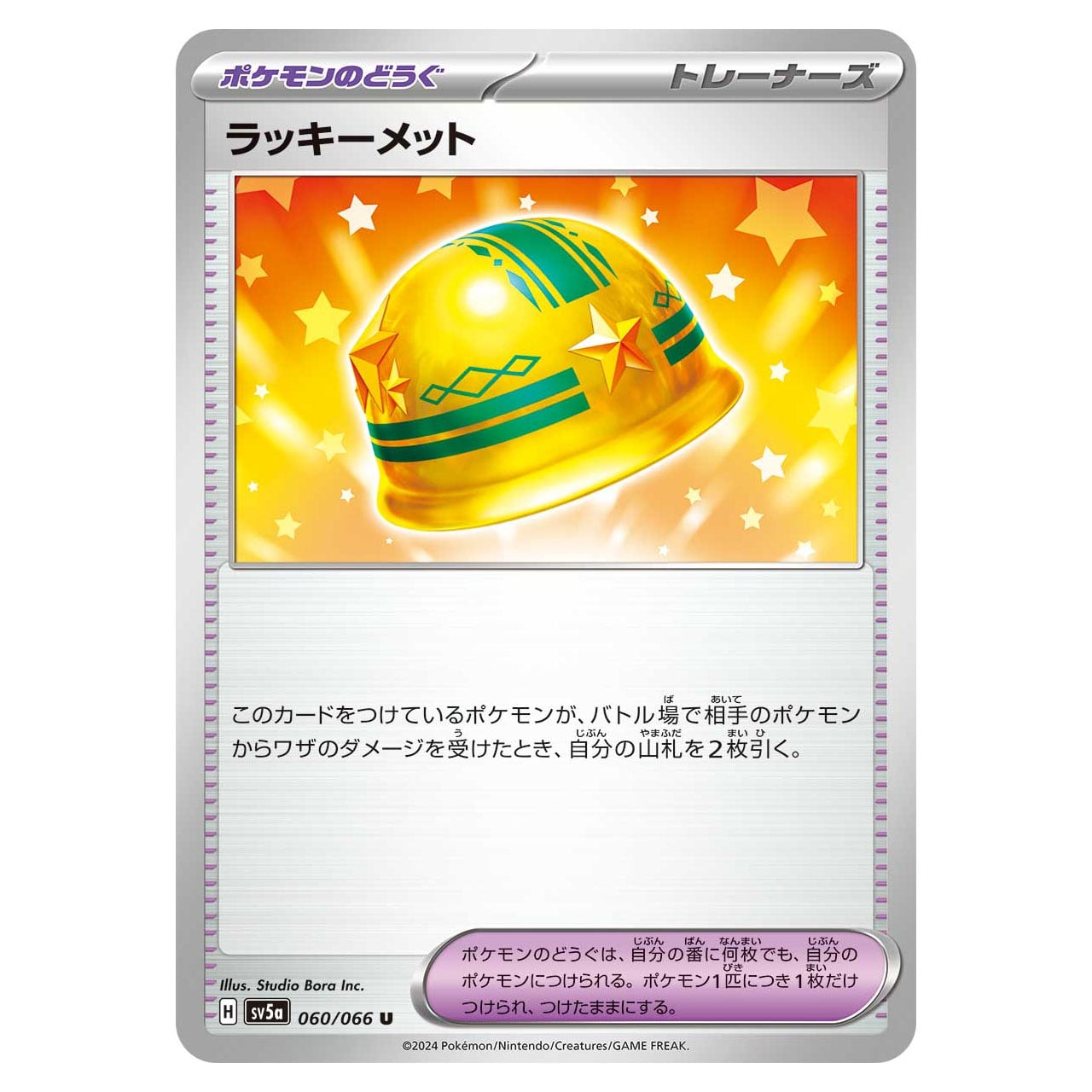 PJCS2026優勝 ガルーラボックス 構築済みデッキ | ポケモンカード専門