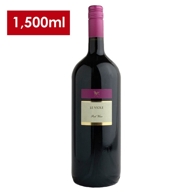 クリフォ　ロッソ・レ・ヴィオーレ　マグナム　1.5L