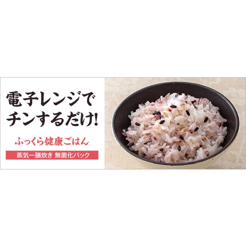 １６０ｇ入　ＤＨＣ　ふっくら健康ごはん　十四雑穀配合　tatuyatiro