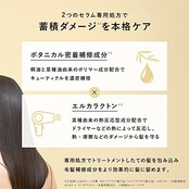 [旧モデル] BOTANIST ボタニスト ROOTH ルース | インシャワー ヘアセラム 80ml