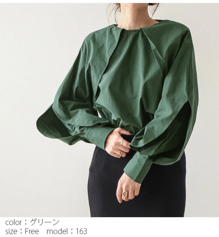 初回送料無料 春夏新作レディースファッション カジュアル オシャレ 着回し 長袖 人気トップス